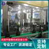 Equipamento para Fermentação de Vinho Esculpido em Flor, Vinho Amarelo e Vinho de Arroz; Tanque de Fermentação de Extrato de Ervas; Linha de Enchimento Auto-Preparável