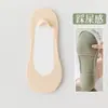 Calcetines náuticos para mujer, antideslizantes y que no se caen, de verano, finos y altos, de algodón puro, invisibles, de seda helada y boca baja.