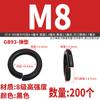 Yixiong Arandela de Resorte de Acero Inoxidable 201/304 Nivel 8 Arandela de Resorte de Alta Resistencia Gb93 Hierro Niquelado Negro Blanco Zinc Colorido