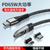 Cable de Datos Magnético de Carga Rápida Pd en Ángulo Cable de Carga para Juegos Móviles No Bloquea las Manos, Totalmente Compatible con Apple 17 Huawei Android