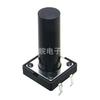 Suministro Interruptor Táctil 12*12*20 Interruptor de Llave 12X12X20 Conexión Directa Parche Interruptor Táctil