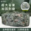 Mochila Camuflada Preta Estilo Novo para Carregar Água Outdoor Grande Capacidade Bolsa de Transporte Frontal Bolsa de Sobrevivência Bolsa para Equipamentos
