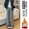 Pantalones grises fluidos y suaves para mujer, nuevo estilo primavera y otoño 2026, cintura alta, casual, rectos, holgados, relajados, pierna ancha