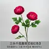 Materiales Florales Rojo Rosa de Alta Calidad Más Vendidos para Accesorios de Salón de Bodas, Decoración de Entrada, Arreglo Floral de Techo Estilo Chino Nuevo y Decoración de Pasillo