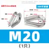 Dedal de Acero Inoxidable 304 Protector de Bucle para Cable de Acero Anillo Triangular Ojillo M2M3M4M5M6M8M10mm