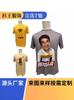 Camiseta de campaña publicitaria de volumen de fábrica de Filipinas, camiseta de votación para la reelección del presidente, camiseta electoral