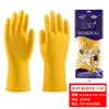 Guantes de látex Nanyang, venta al por mayor, resistentes al desgaste, protectores de invierno para cocina, lavavajillas, impermeables, para limpieza de tendones de res, guantes domésticos