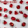 Celebridad en línea manicura montón diamante joya destello rojo Burdeos montón diamante Súper destello año nuevo aleación luz lujo decoración de uñas al por mayor