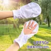 Guantes de Protección Solar para Mujer para Conducir Verano Delgados Cortos Parasol para Coche Eléctrico Seda de Hielo Dedo Blanco Cubierta Dorsal