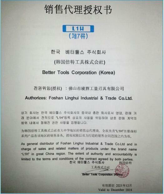 QQ图片20181109155139