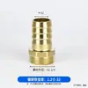 Pagoda Ti Junta Cable Exterior Cable Interior Junta Hidráulica Manguera de Gas Enchufe Rápido Junta Pagoda Bomba de Agua Hierro Galvanizado
