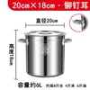 Contenedor de arroz de acero inoxidable con tapa, tanque de almacenamiento de harina sellado 304 a prueba de insectos y humedad, engrosado, gran capacidad para uso doméstico