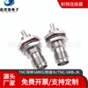 Adaptador RF TNC hembra a SMB macho TNC a SMB TNC-SMB-JK TNC-KY a SMB-K50 euros