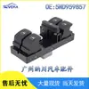 5Nd959857 É Adequado para Volkswagen Golf Audi Tiguan Interruptor Regulador de Vidro Janela Elétrica