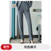 Traje de manga larga a cuadros grises de otoño e invierno, traje de mujer de corte entallado, ropa de negocios para gerente, ropa de trabajo de cuello blanco para negocios.