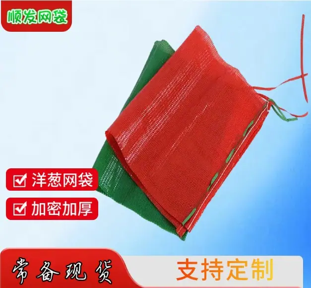 河北顺发塑业