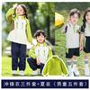 Uniformes Escolares para Estudiantes de Primaria, Traje de Deporte de Invierno para Niños de Otoño e Invierno, Uniforme de Clase de Primer Grado Estilo Británico, Uniforme de Jardín de Infancia