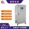 Convertidor DC-DC Bidireccional Personalizado de Alto y Bajo Voltaje DC 5kW 10kW 15kW 20kW 30kW 50kW