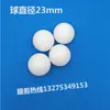 En stock bola de nailon MC resistente al desgaste bola de sellado PA6 rodamiento sólido de plástico duro bola de rodamiento sólido de PP de gran diámetro exterior bola universal