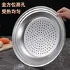 Venda Direta de Fábrica Bandeja de Cozimento a Vapor Multifuncional Espessa de Aço Inoxidável Rack de Cozimento a Vapor para Cozinha Doméstica Suporte de Cozimento a Vapor para Wok Cesta de Cozimento a Vapor