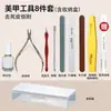 Conjunto de Ferramentas para Cuidado das Unhas para Remover Cutículas, Tesoura, Empurrador de Aço, Tira Polidora, Moldagem e Cuidado das Unhas, Combinação de Conjunto de Ferramentas para Atacado