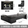 Conjunto de mesa de escritório e cadeira para chefe com armário de arquivos, mesa executiva minimalista moderna com tomada, mesa executiva grande, mesa de escritório para computador