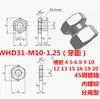 Conector de Cilindro Tipo Separável WHD31-M5-0.8/M6M8-1.0/M10/M12/M14/M18-1.25 Flutuante