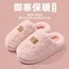Pantuflas de algodón esponjosas y de suela gruesa para mujer, adecuadas para otoño e invierno, con forro adicional para mayor calidez, antideslizantes y resistentes al desgaste, un diseño simple y cálido, también disponibles en estilo para parejas