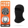 Capucha Engrosada Cortavientos de Invierno, Mascarilla Doble Cara de Terciopelo Alemán Estilo Padre-Hijo a Prueba de Frío, Se Puede Usar con Casco, Gorro Cálido para Ciclismo