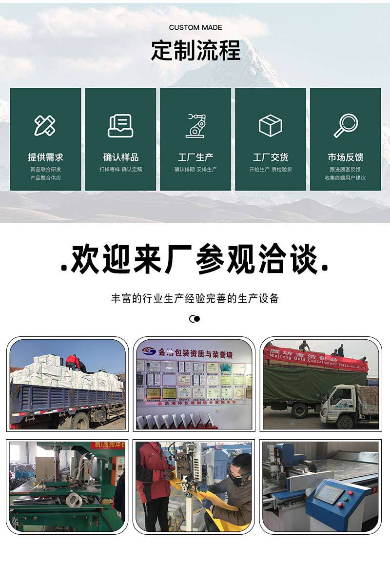 桥梁预压1688详情_09