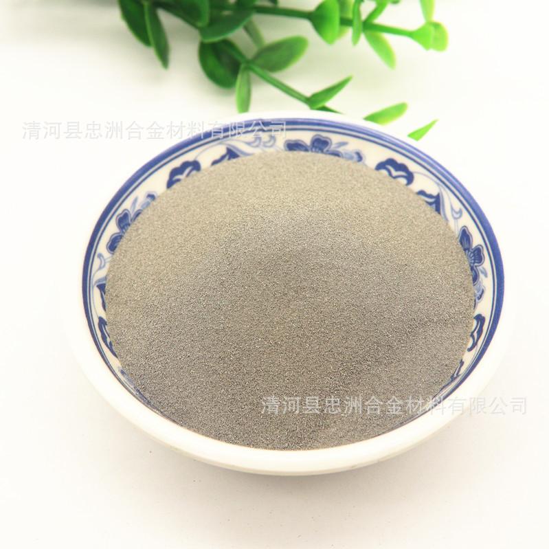 镍60 (4)_副本.jpg