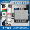 Epóxi bicomponente para rejunte de tijolos, cola de porcelana real para azulejos cerâmicos, produtos à prova d'água e resistentes a manchas para azulejos cerâmicos, fabricantes de azulejos cerâmicos, agente de rejunte estético, atacado