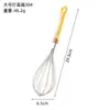 Acero Inoxidable 304 Batidor de Huevos Manual Ahumador de Huevos Licuadora Palo para Huevos Herramienta Comercial para Hornear Huevos Tamaño Pequeño para el Hogar