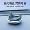 Nuevo Soporte de Teléfono Móvil para Coche de Silicona Soporte para Salpicadero de Coche Soporte de Navegación para Teléfono Móvil Giratorio 360 Grados
