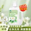 Limpiador de Pisos con Fragancia de Gardenia Líquido de Limpieza para Trapear Agente de Limpieza Azulejo Potente Artefacto de Descontaminación con Fragancia de Gardenia