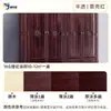Aceite cera para madera a base de agua para interiores para la renovación de muebles de madera maciza, transparente, anticorrosión, resistente a la intemperie, aceite para madera, barniz transparente, uso doméstico, alto brillo