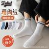 Calcetines de media pantorrilla para hombre para otoño e invierno, Calcetines de piso rayados que absorben el sudor, Felpa de coral, Engrosados, Cálidos, Antideslizantes
