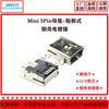 Promoción de Descuento de Fábrica Terminal de Placa Pcb Mini 5 Pines Placa Conector Hembra Carcasa de Cobre Niquelado Electrochapado