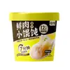 Cubos Pequeños de Wonton al por Mayor Wonton Frito Picante de Algas Desayuno de Dormitorio Wontons Instantáneos Convenientes