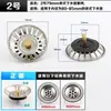 Tapa selladora de agua de una ranura para fregadero, tapón de filtro de metal, cesta de lavabo, almohadilla redonda a prueba de fugas, accesorios de cocina