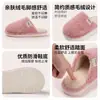 Fábrica de Zapatos Qidan Zapatillas Sencillas de Algodón para Mujer, Temporada Otoño/Invierno, Uso en Interiores del Hogar, Suela Gruesa, Forradas de Felpa, Cálidas, Antideslizantes, Zapatillas de Piel