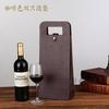 Caixa de Papelão para Vinho em Caixa de Couro Caixa de Presente Bolsa de Couro Bolsa para Vinho Bolsa de Mão Duas Garrafas Estoque Pronto Caixa de Couro Presente