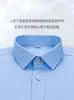 Camisa de negocios de alta gama para hombre, camisa de negocios cómoda y nítida de manga corta, camisa de fibra de bambú de secado rápido y resistente a las arrugas