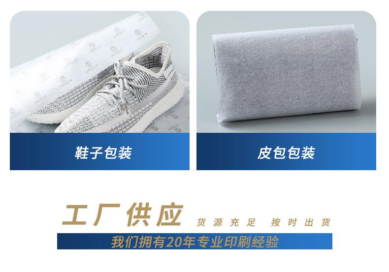 拷贝纸_04