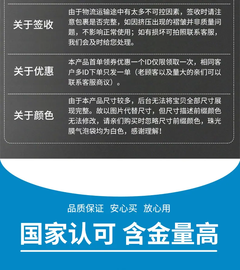 详情页拼接_18.jpg
