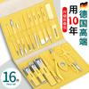Set de cortaúñas de acero inoxidable cortaúñas cortaúñas herramienta pedicura cortaúñas oblicuo oreja