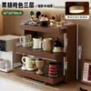 Estante para tazas de madera maciza para encimera, estante de almacenamiento para tazas de nogal negro, estante para tazas de agua, tazas de té, tazas de café, estante de almacenamiento de escritorio