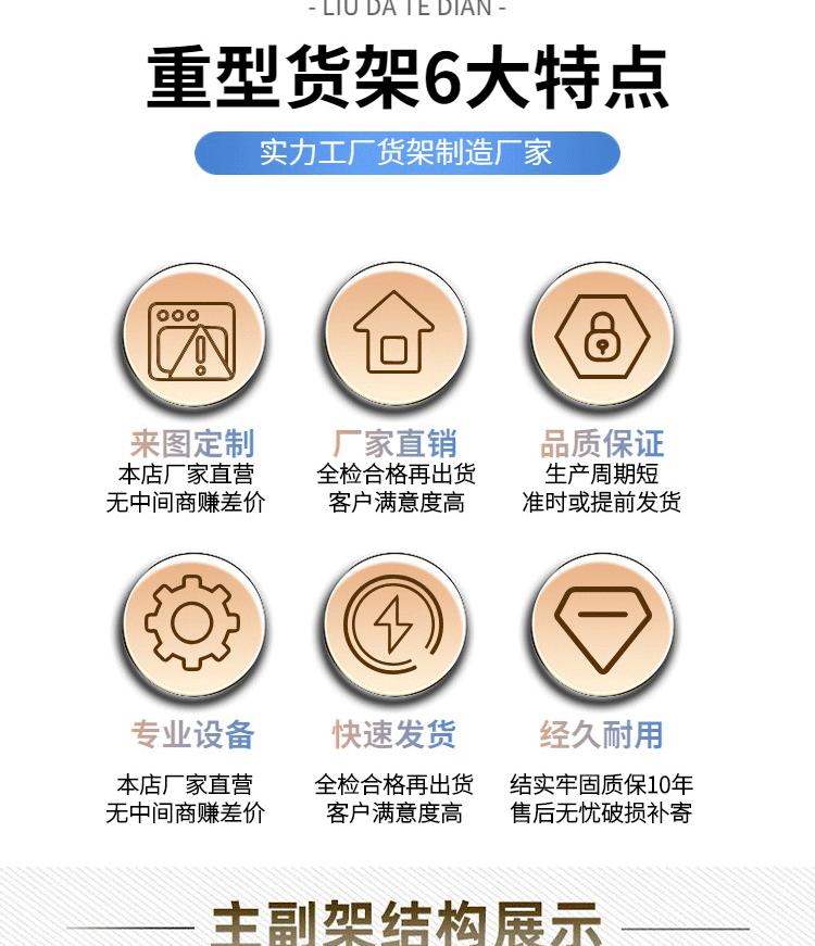 详情页_07