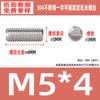 Acero Inoxidable 304 Punta Plana Juego Tornillo de Máquina Estándar Nacional Piezas Estándar Gb73 Tope Alambre M1.6-M8