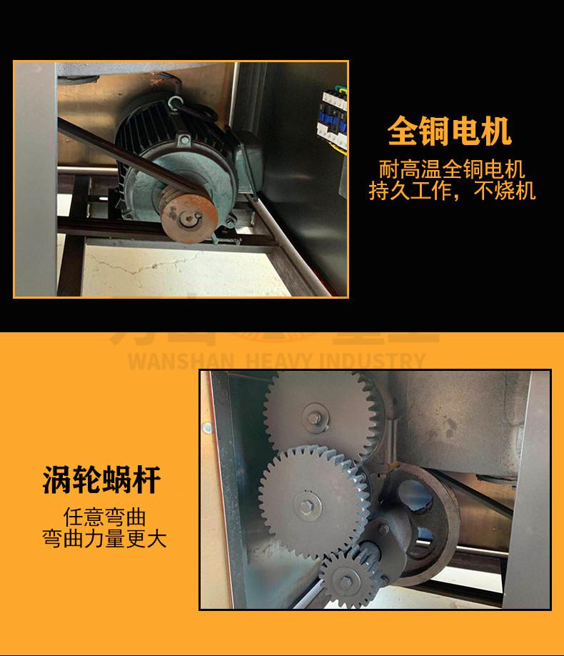 GW50型弯曲机_ (5)